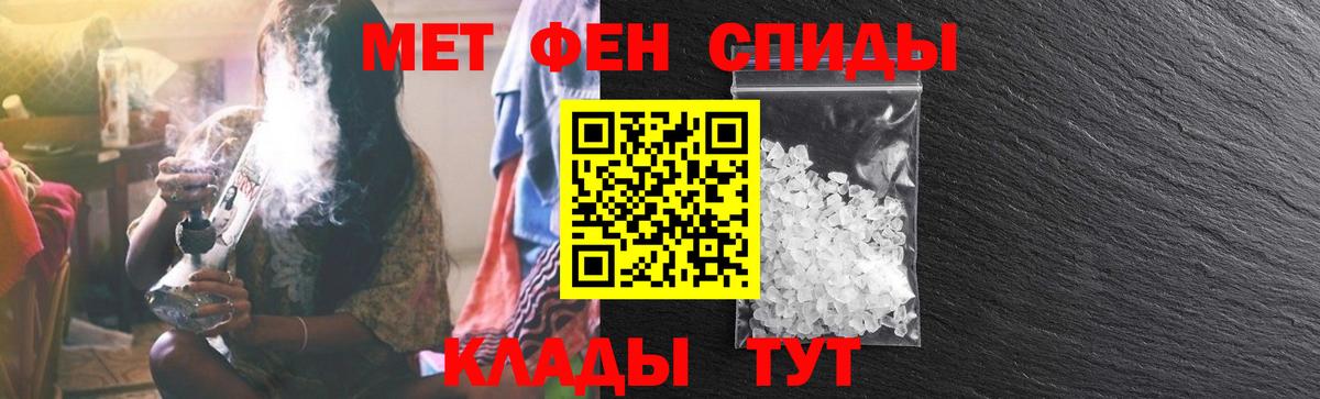 Амфетамин Розовый Зеленокумск