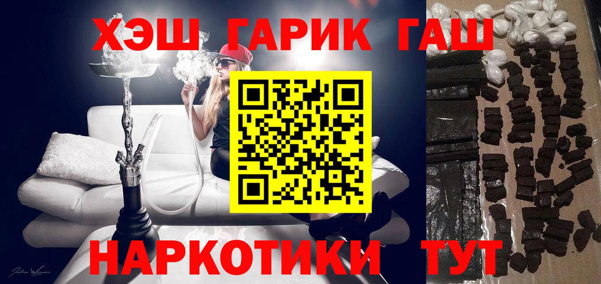 цена   ГАШИШ  Зеленокумск  Гашиш Cannabis  Вход с VPN  ГАШИШ AMNESIA HAZE 