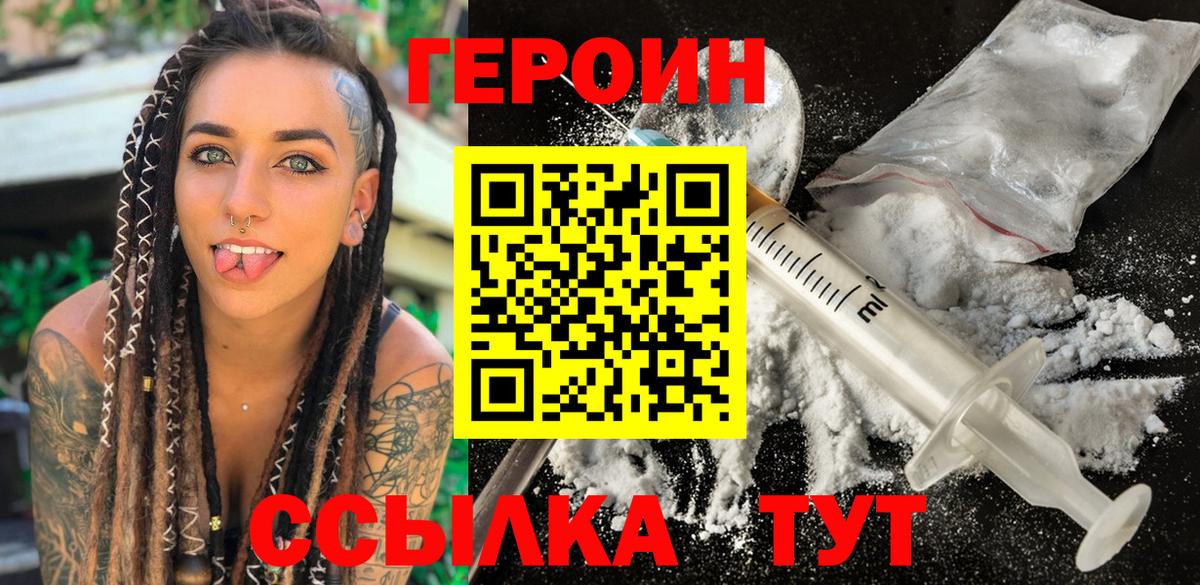 Канабис  Канабис  Зеленокумск  Меф МЯУ МЯУ кристаллы  Кокаин  Гашиш  Вход с VPN 