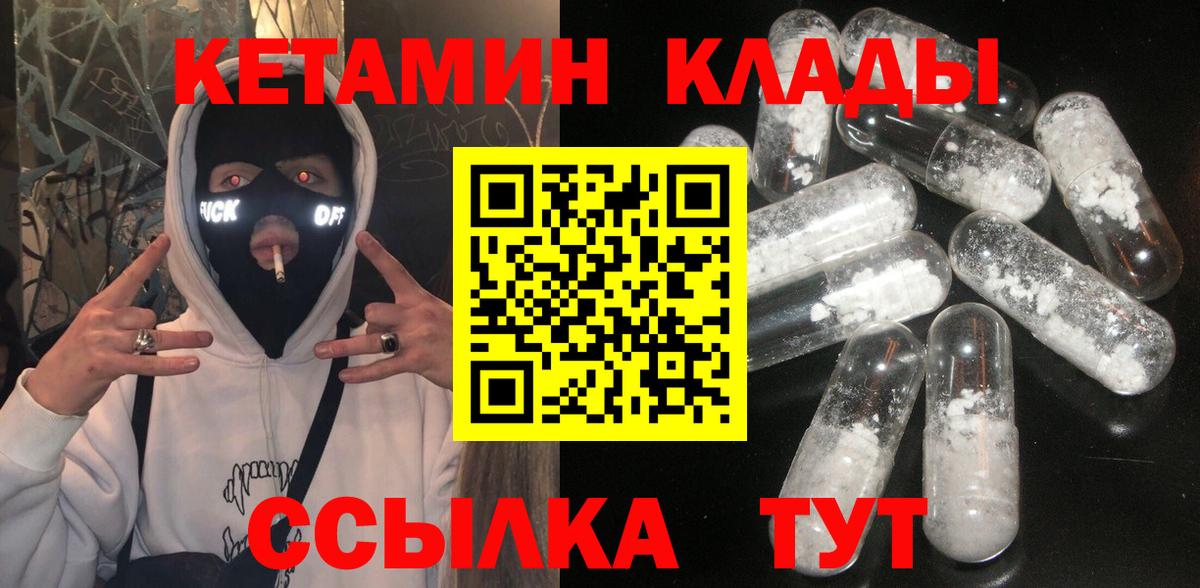 АМФЕТАМИН Зеленокумск