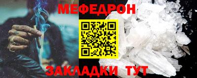 mix Ливны