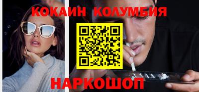 PSILOCYBIN Лесосибирск