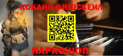 mix Ливны