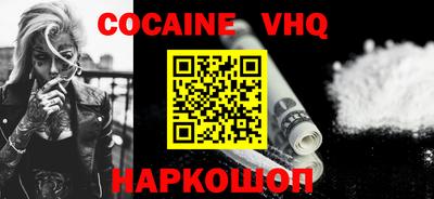 mix Ливны