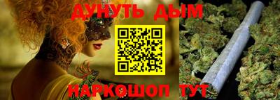 mix Ливны