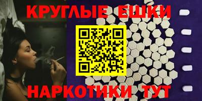 мет Коломна