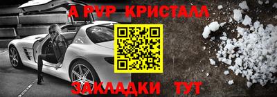 mix Ливны