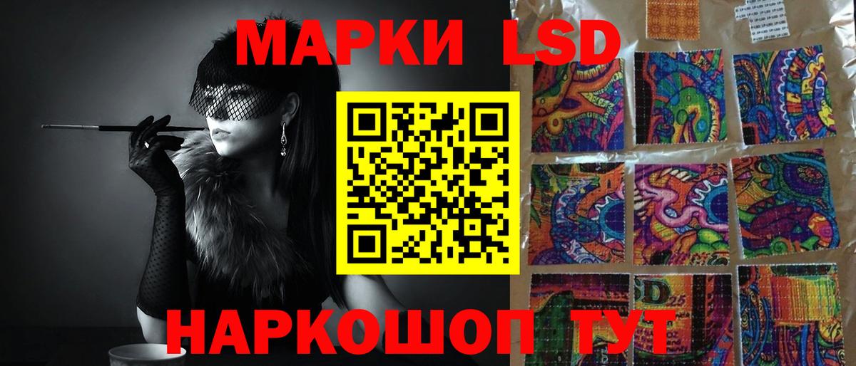 Лсд 25 экстази ecstasy  Лсд 25 экстази ecstasy  Вход с VPN  Зеленокумск 