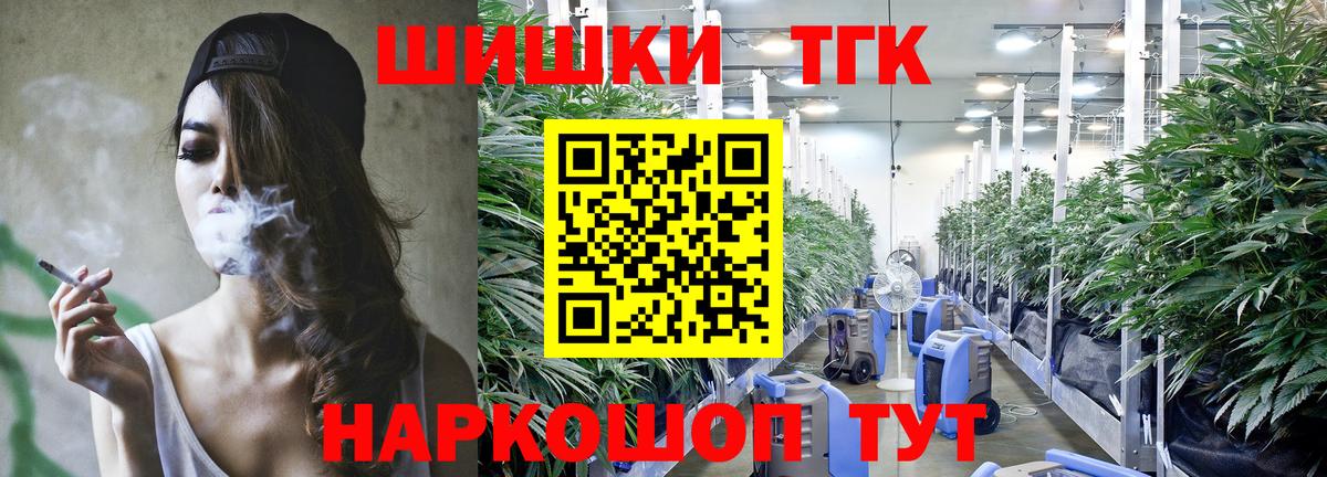 Марихуана LSD WEED Зеленокумск